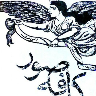 Telegram profile photo for صوراسرافیل