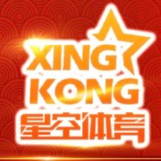 Telegram profile photo for 🌌星空体育🌃Sports Recruitment