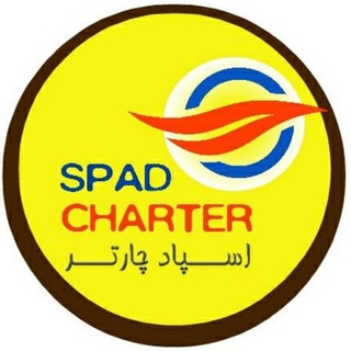 Telegram profile photo for نمایندگان(همکار) اسپادچارتر