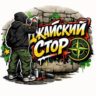 Telegram profile photo for джайский стор
