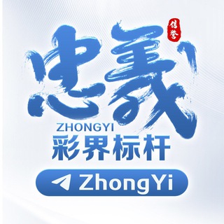 Telegram profile photo for 焦点待遇
