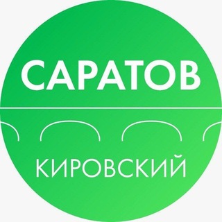 Telegram profile photo for Администрация Кировского района Саратова