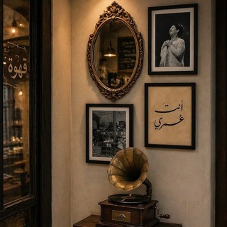 Telegram profile photo for — رُوح .