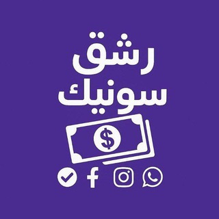 Telegram profile photo for 𝗦𝗼𝗻𝗶𝗸