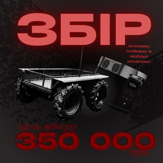 Telegram profile photo for НРК - окремий загін