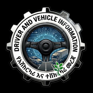 Telegram profile photo for አሽከርካሪ ተሸከርካሪ መረጃ ዴስክ/Driver Vehicle Information Desk 🚓🚑