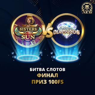 Telegram profile photo for Обзор самых смешных игровых автоматов в казино