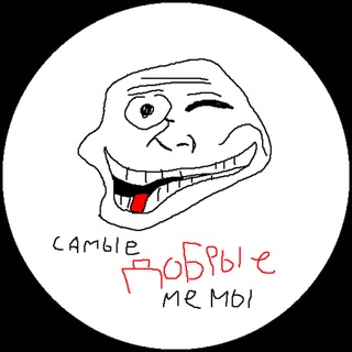 Telegram profile photo for Добрые мемы без мата