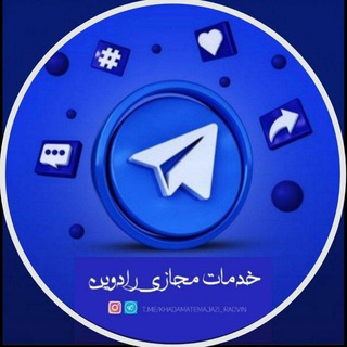 Telegram profile photo for فروش خدمات اینستاگرام