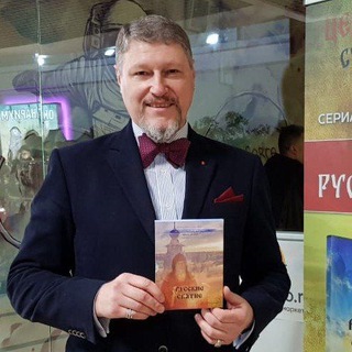 Telegram profile photo for Русские Ведические знания. Школа Антона Ларина