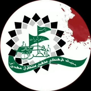 Telegram profile photo for هیئت رزمندگان اسلام مشکین دشت