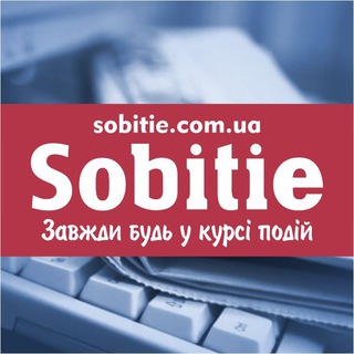 Telegram profile photo for "Sobitie" Кам'янське
