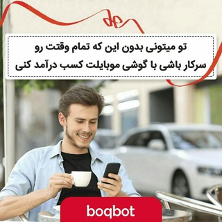 Telegram profile photo for کلیک کن پول بگیر
