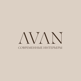 Telegram profile photo for Avan.interior