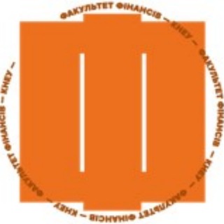 Telegram profile photo for Факультет фінансів КНЕУ ім. Вадима Гетьмана