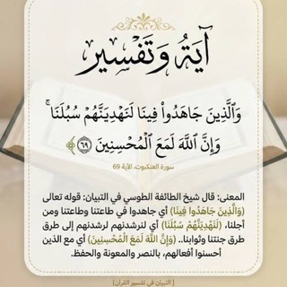 Telegram profile photo for قناة | أبي خالد كرم