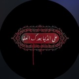 Telegram profile photo for حسينيه