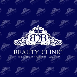 Telegram profile photo for B2Beautyclinic