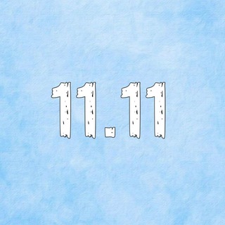 Telegram profile photo for 11.11 ᥫ᭡