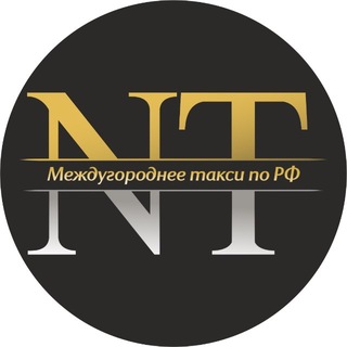 Telegram group profile photo for ⲕⲟⲙⲡⲁⲏυя - 🅽🆃 🚖 межгород