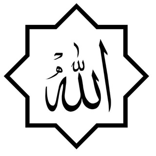 Telegram profile photo for Я в Исламе