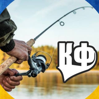 Telegram profile photo for Риболовля в Калуському районі