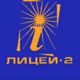 Telegram profile photo for БИОЛОГИЯ В ЛИЦЕЕ