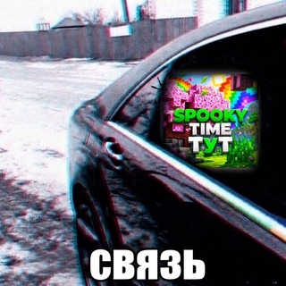 Telegram profile photo for SpookyTimeTyT | СпукиТаймТуТ