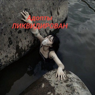 Telegram profile photo for Дека адопты аукционы