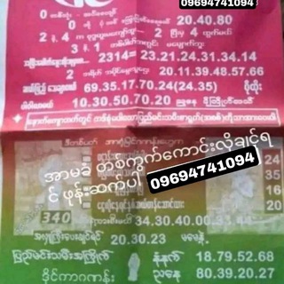 Telegram profile photo for ပြည်မင်းသမီး မူရင်း