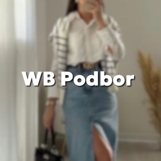 Telegram profile photo for WB Podbor