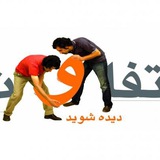Telegram profile photo for تعرفه تبلیغات