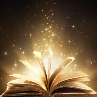 Telegram profile photo for 📖የነብያት ውርስ ورثة الأنبياء📖