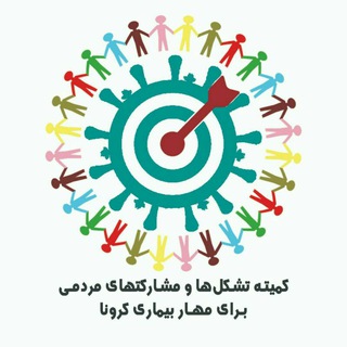 Telegram profile photo for اخبار سازمان های مردم نهاد