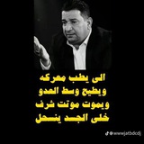 Telegram profile photo for قناه شعار سمير صبيح