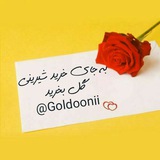 Telegram profile photo for گلدونی
