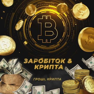 Telegram profile photo for Crypto