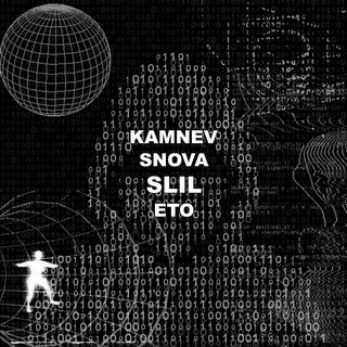 Telegram profile photo for KAMNEV