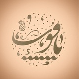 Telegram profile photo for -| سفارشات |-
