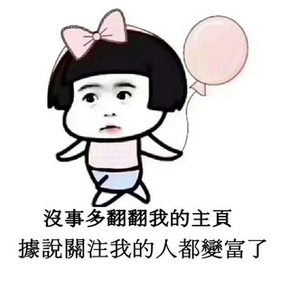 Telegram profile photo for 性福大門 旅館推薦ING @tw5208