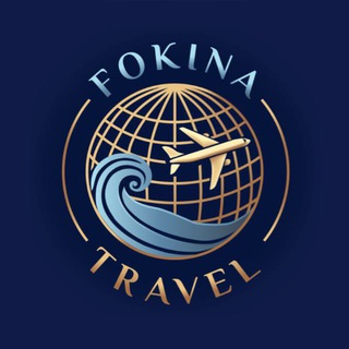 Telegram profile photo for ГОРЯЩИЕ ТУРЫ ОТ FOKINA_TRAVEL