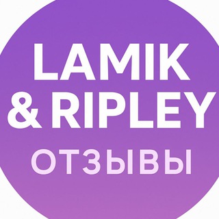 Telegram profile photo for Lamik&Ripley отзывы