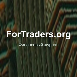 Telegram profile photo for ForTraders.Org