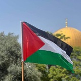 Telegram profile photo for أحبــ𓂆ــاب فلسطـــ𓂆ـــين..🇵🇸