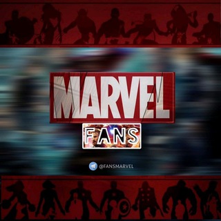 Telegram profile photo for 🔴 MARVEL FANS 🔵