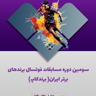 Telegram profile photo for betissportseventmedia