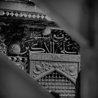 Telegram profile photo for سدره المنتهی🌙