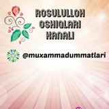 Telegram profile photo for 🌹✨Muhammad Sollallohu alayhi va sallam Ummatlari🤗🤗
