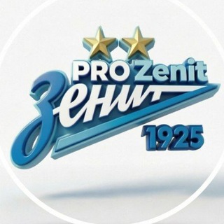 Telegram profile photo for PRO Zenit