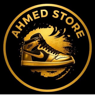 Telegram profile photo for 👟جميع أنواع الأحذية بي الجملة👟AHMED SHRAOUI 👟
